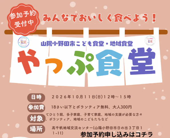 スクリーンショット 2026-09-06 093115.png