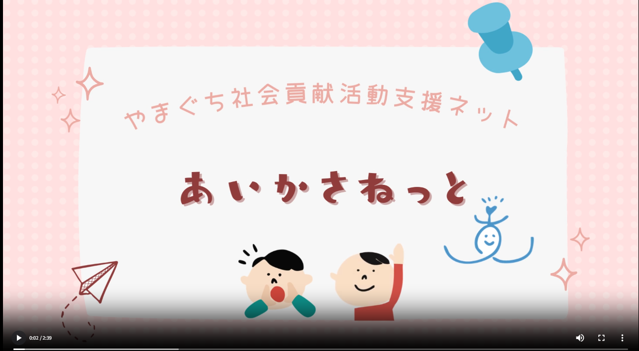 スクリーンショット 2026-08-08 142908.png