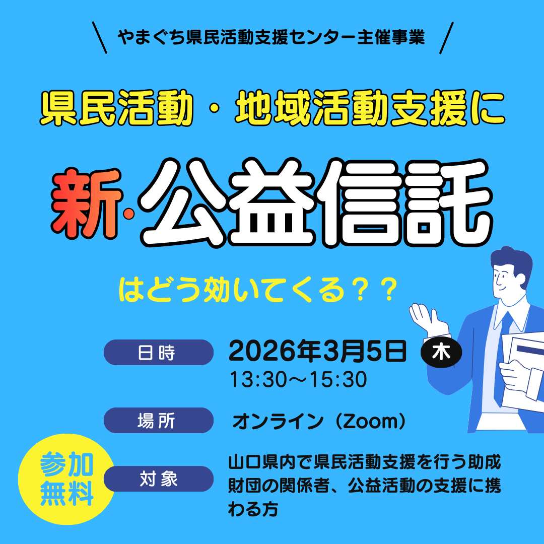 近日公開セミナーのスライド画像