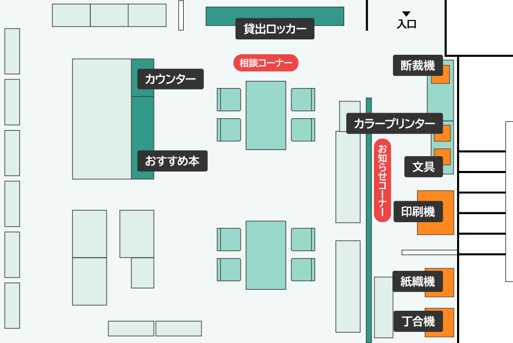 センター内レイアウト拡大図１